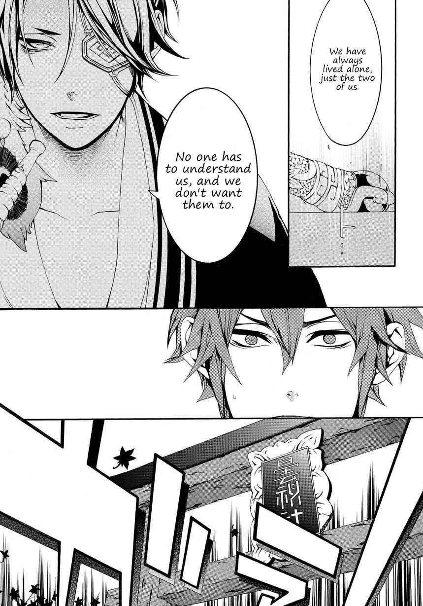 Page 10 Chapter 2 Rengoku ni Warau