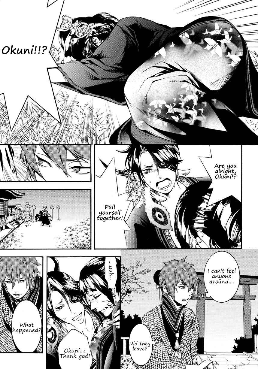 Page 12 Chapter 2 Rengoku ni Warau