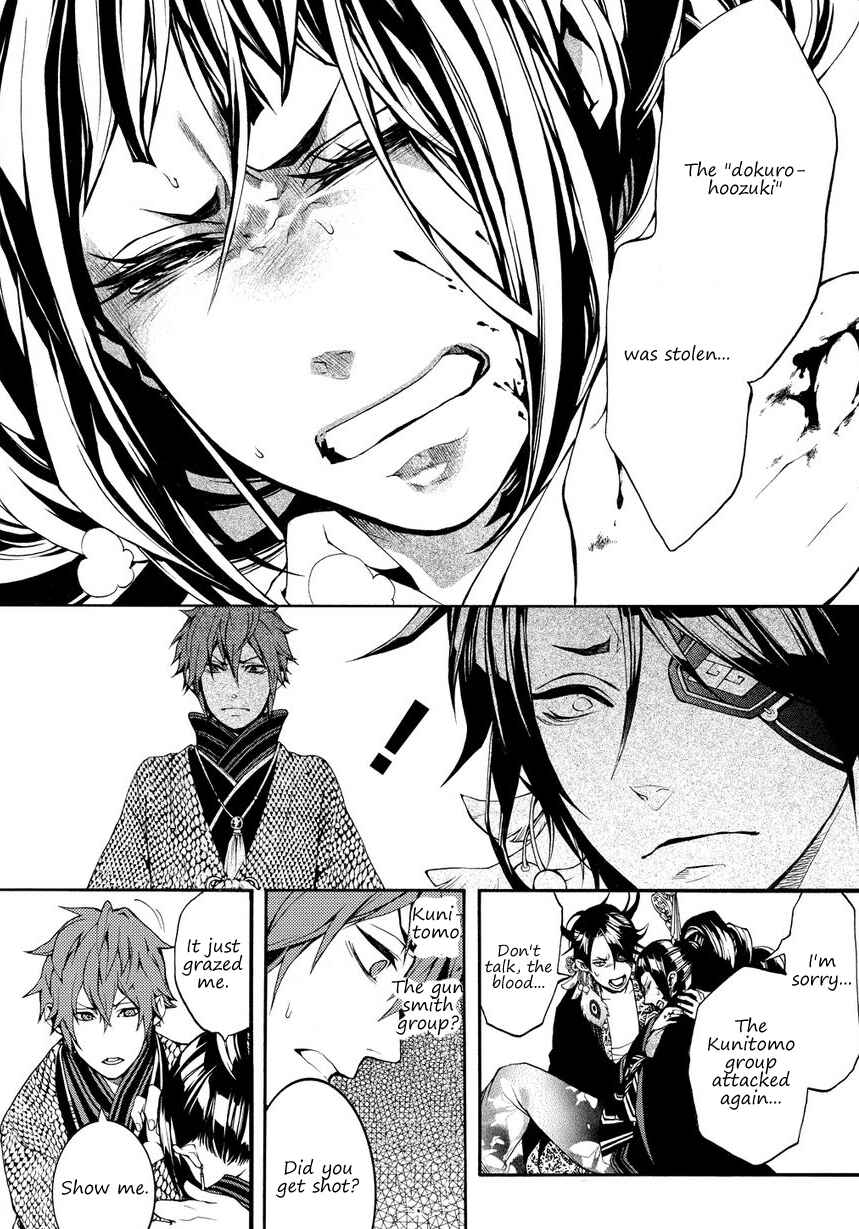 Page 13 Chapter 2 Rengoku ni Warau