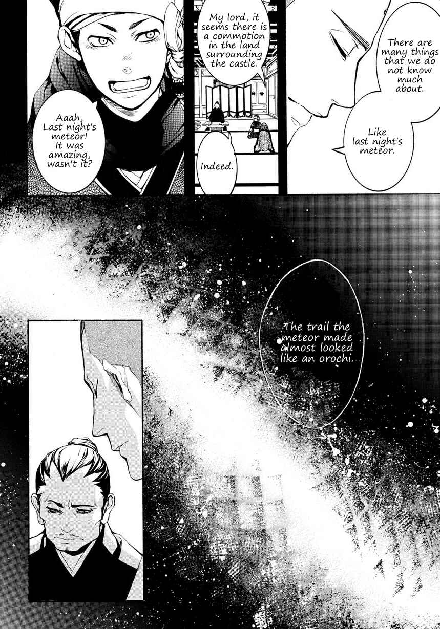 Page 21 Chapter 2 Rengoku ni Warau