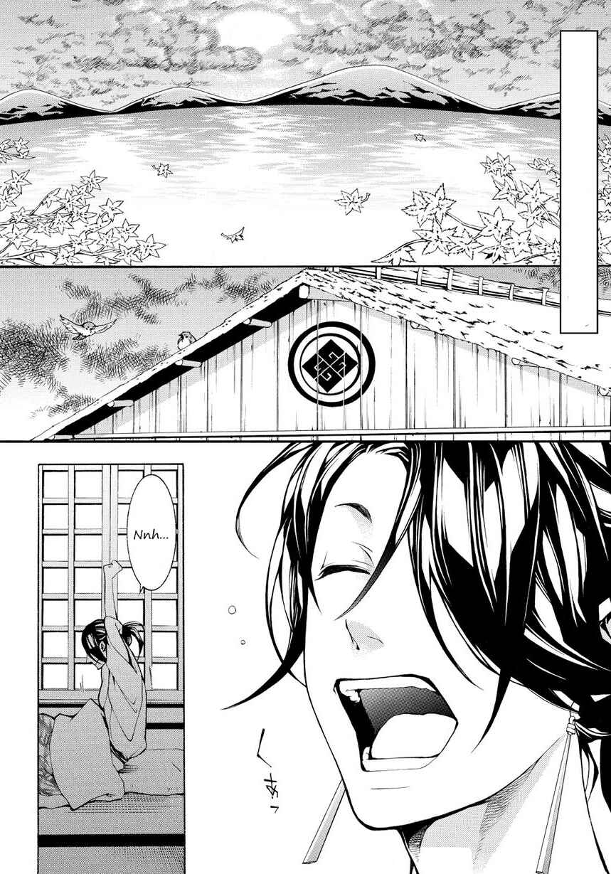 Page 3 Chapter 2 Rengoku ni Warau