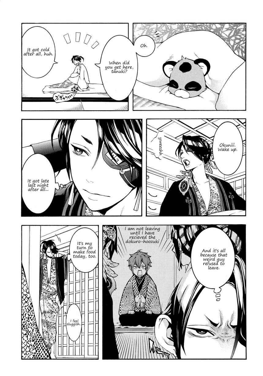 Page 4 Chapter 2 Rengoku ni Warau