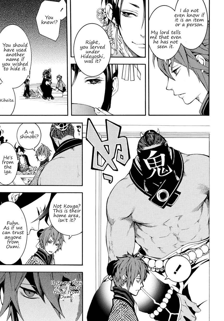 Page 8 Chapter 2 Rengoku ni Warau