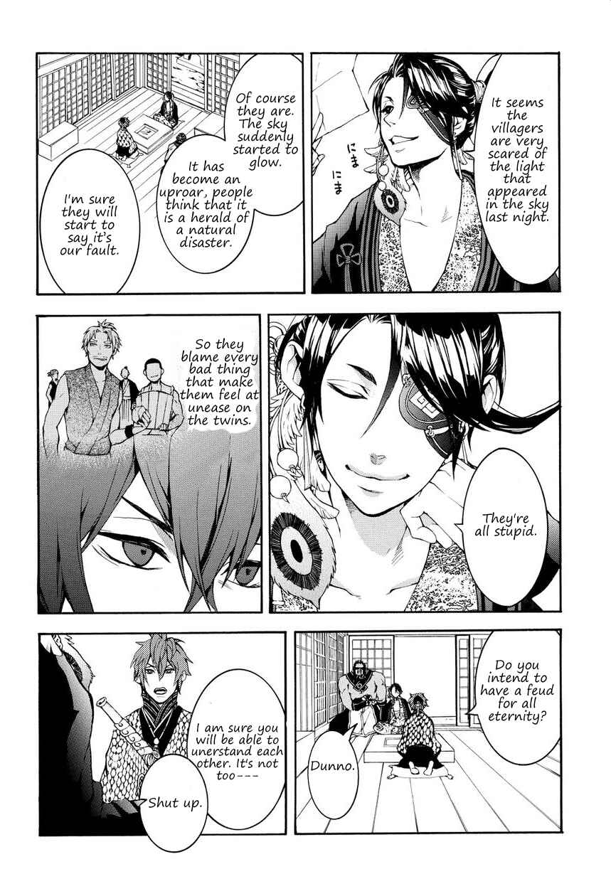 Page 9 Chapter 2 Rengoku ni Warau