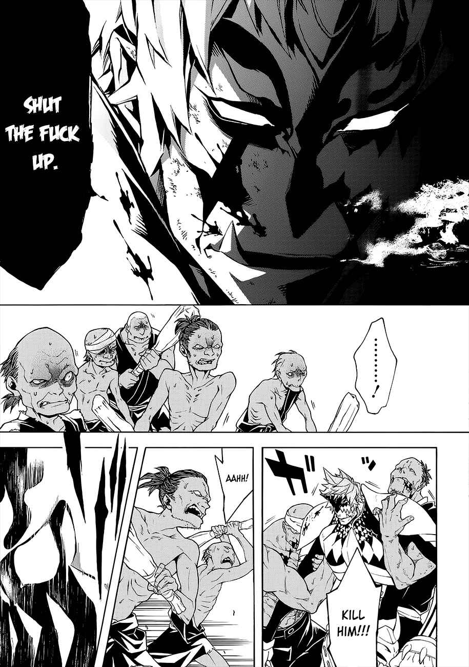 Page 13 Chapter 53 Rengoku ni Warau