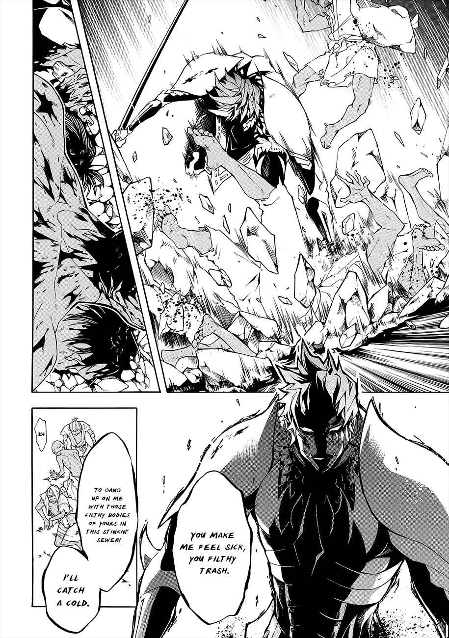 Page 14 Chapter 53 Rengoku ni Warau
