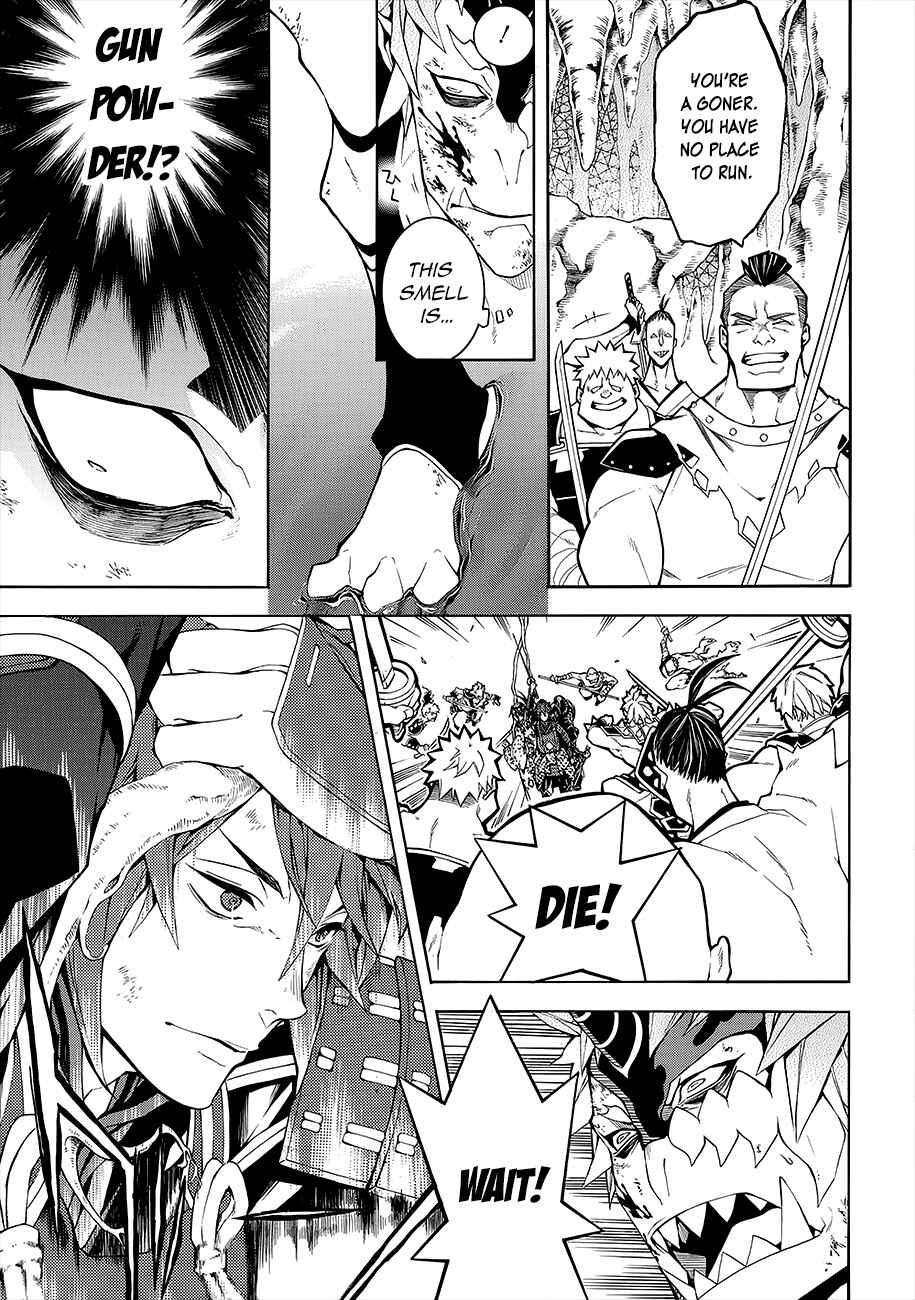 Page 25 Chapter 53 Rengoku ni Warau