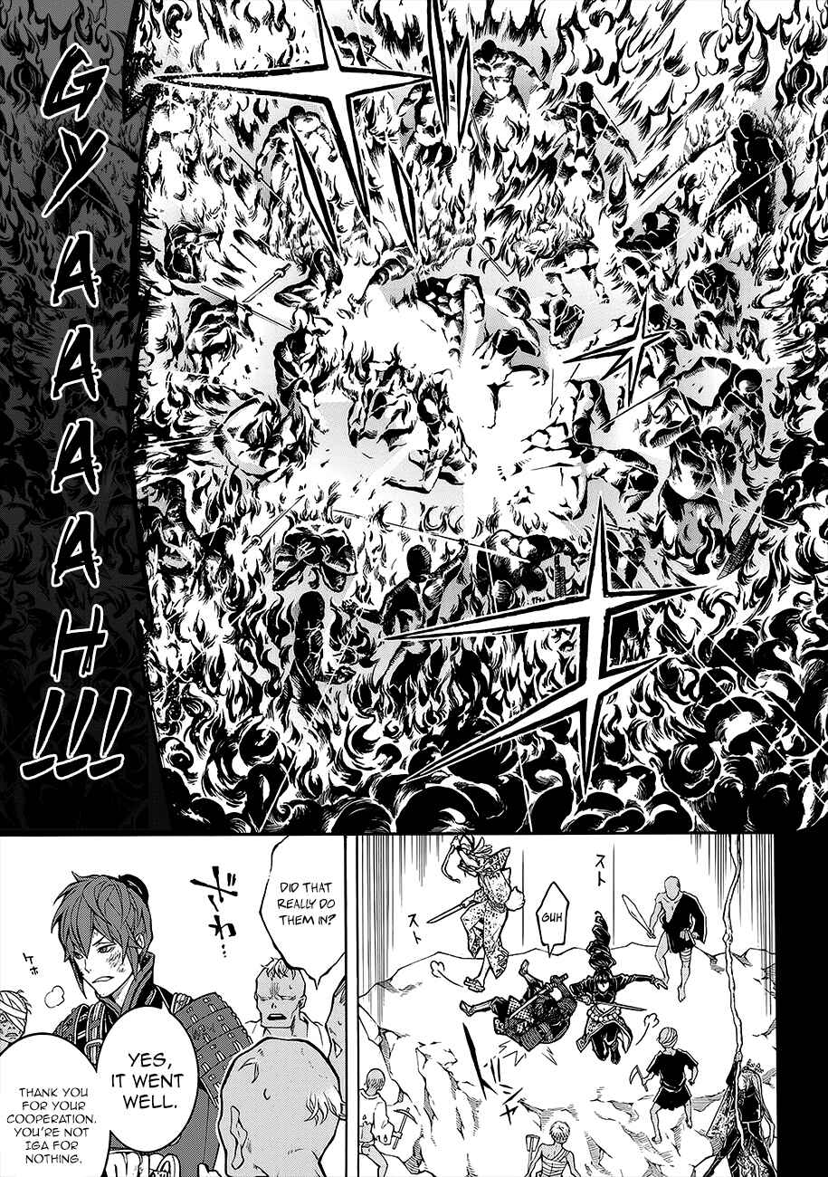 Page 27 Chapter 53 Rengoku ni Warau