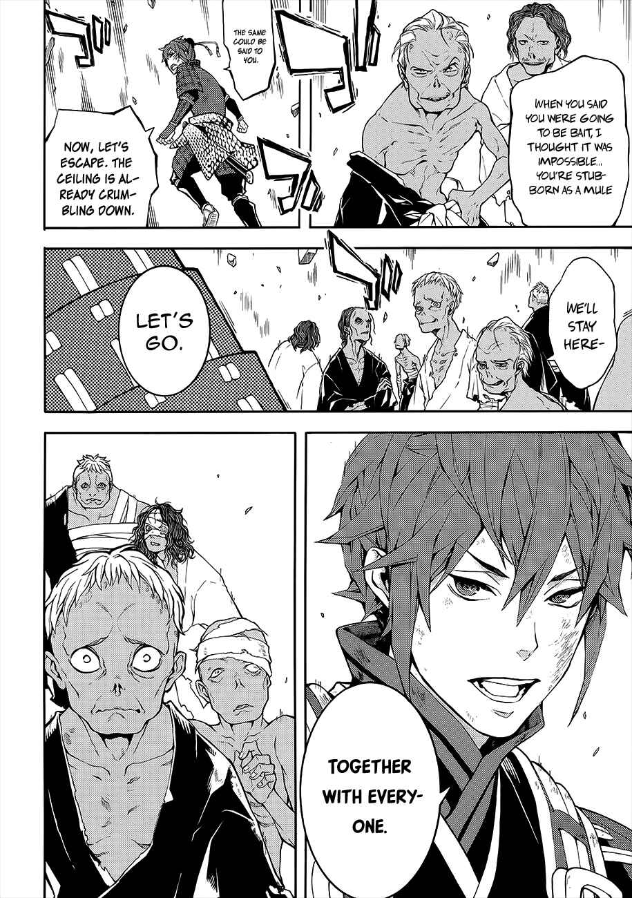 Page 28 Chapter 53 Rengoku ni Warau
