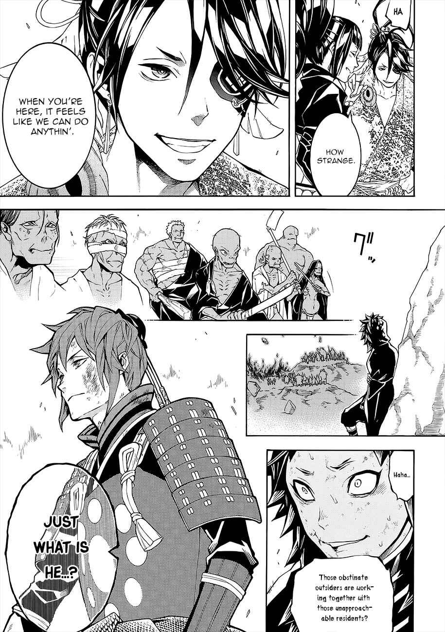 Page 33 Chapter 53 Rengoku ni Warau