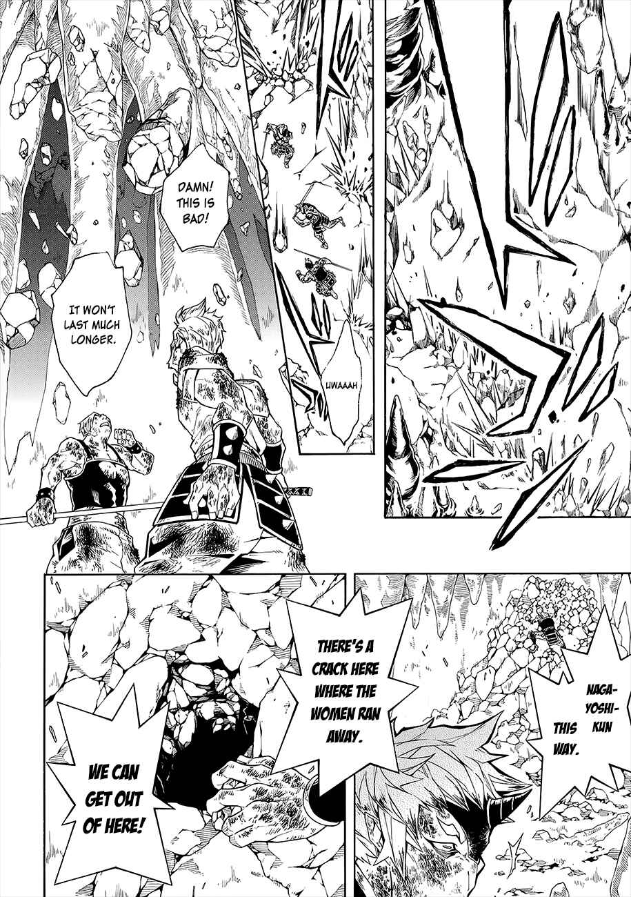 Page 34 Chapter 53 Rengoku ni Warau