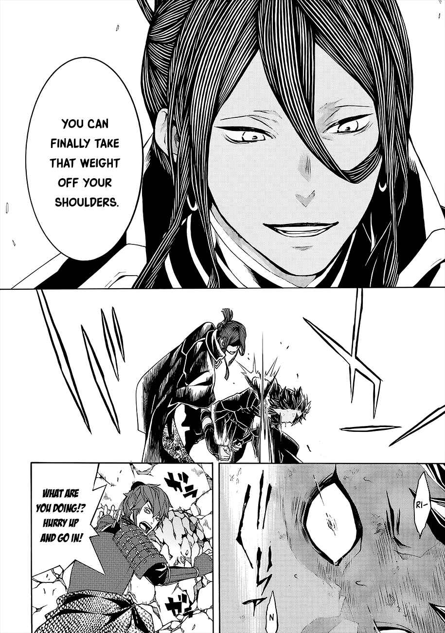 Page 40 Chapter 53 Rengoku ni Warau