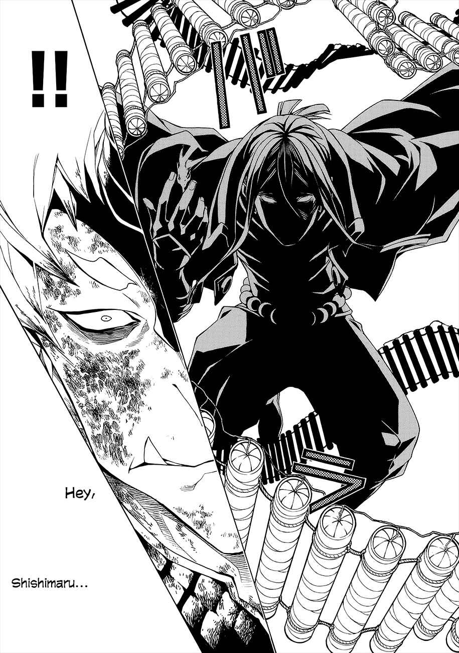 Page 47 Chapter 53 Rengoku ni Warau