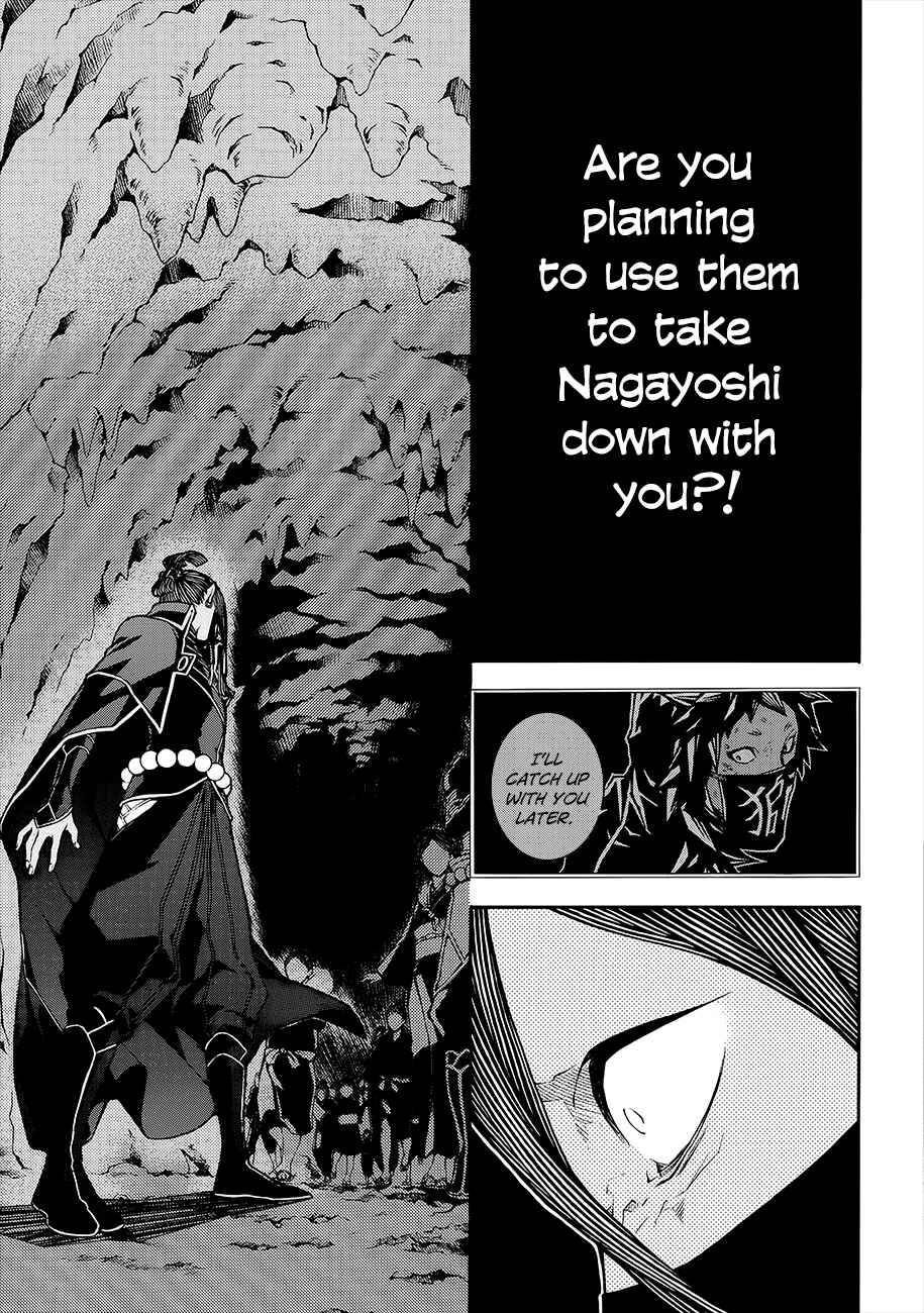 Page 5 Chapter 53 Rengoku ni Warau