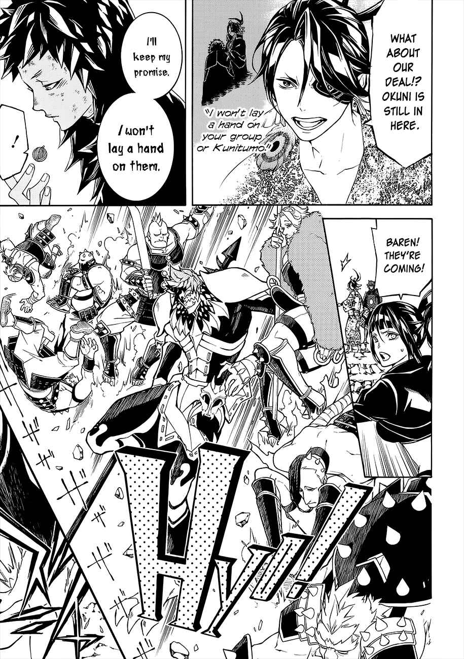 Page 7 Chapter 53 Rengoku ni Warau