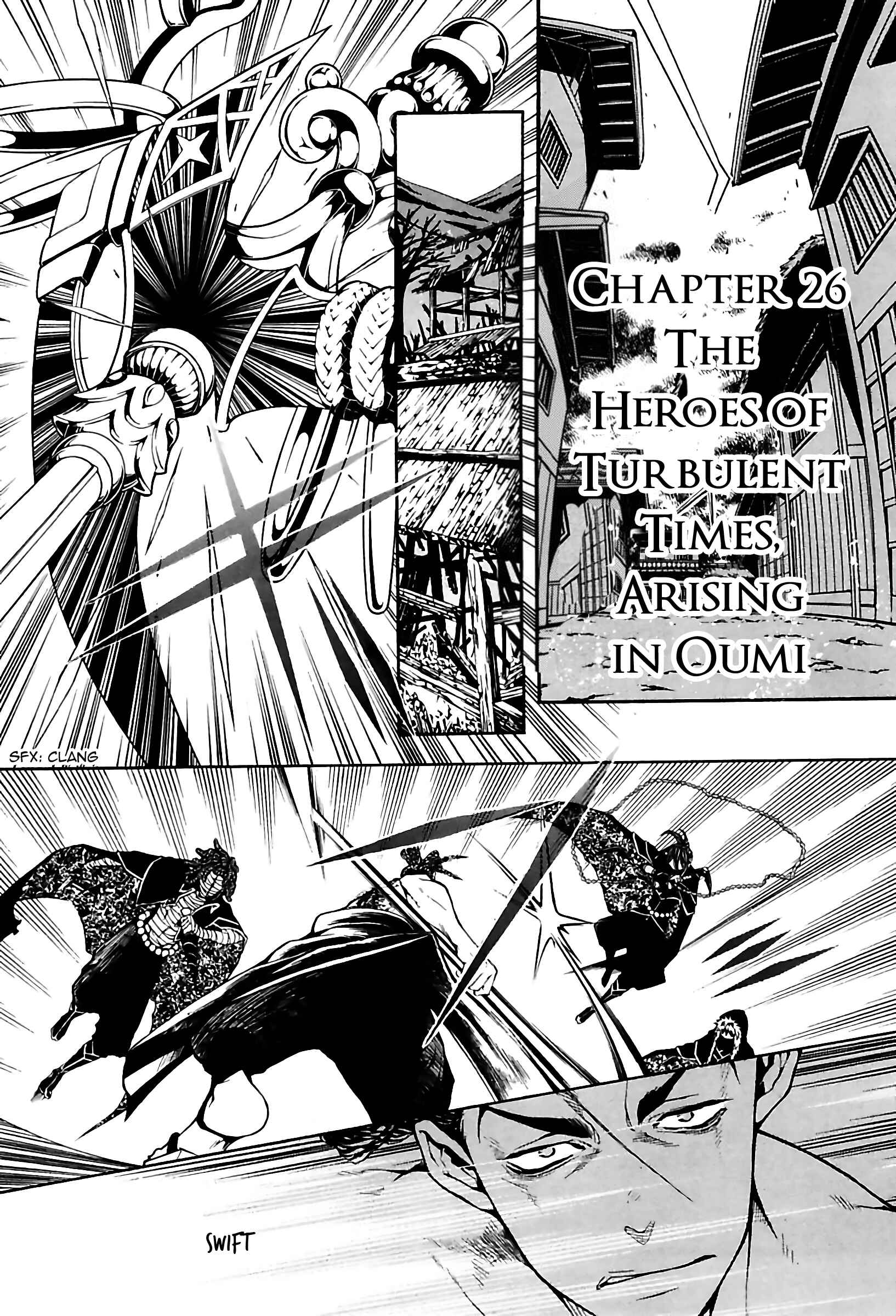Page 1 Chapter 26 Rengoku ni Warau