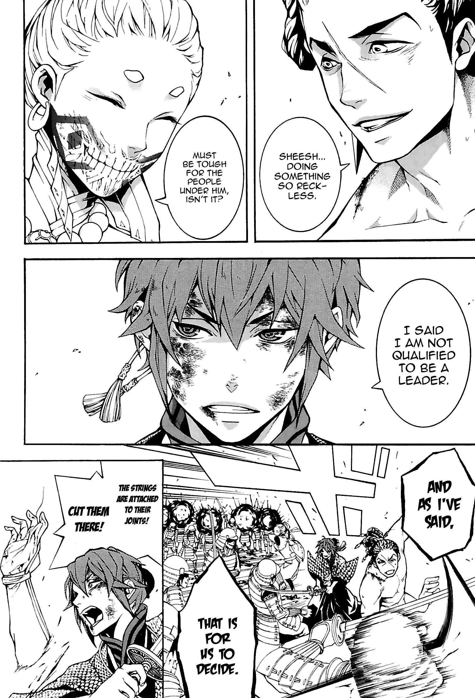 Page 12 Chapter 26 Rengoku ni Warau