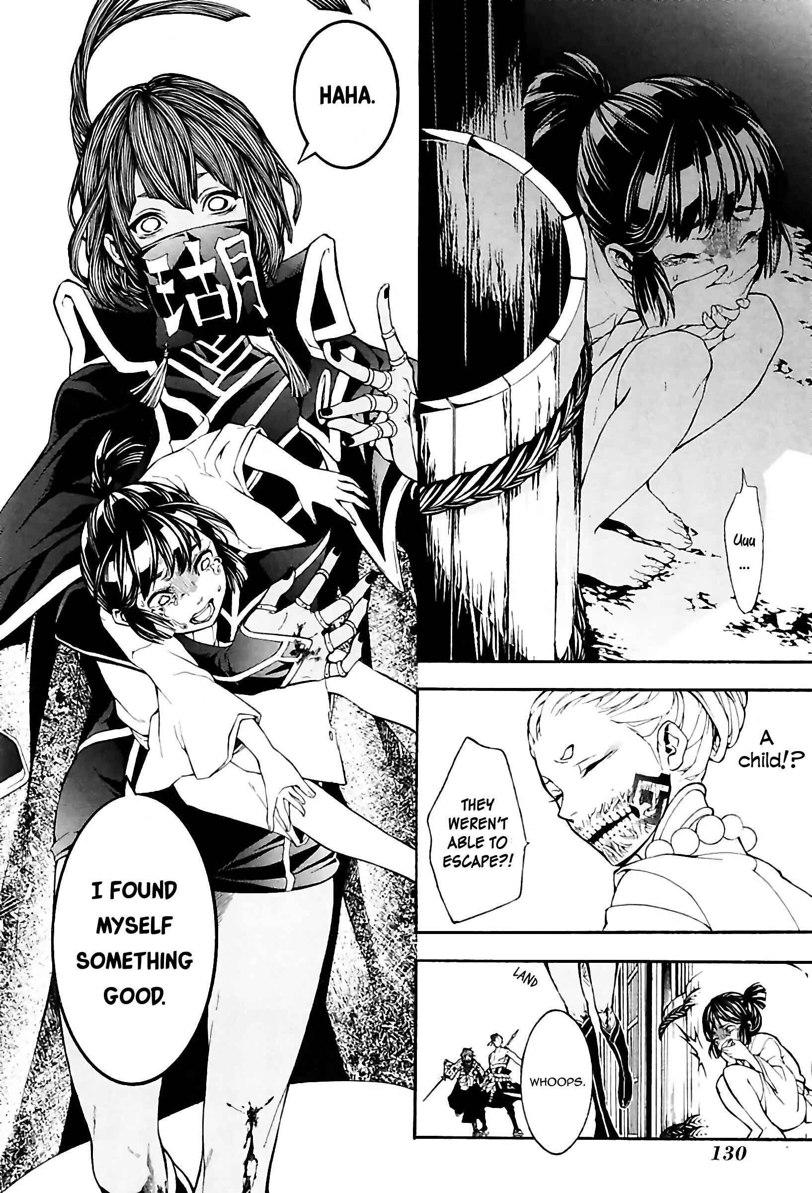 Page 18 Chapter 26 Rengoku ni Warau