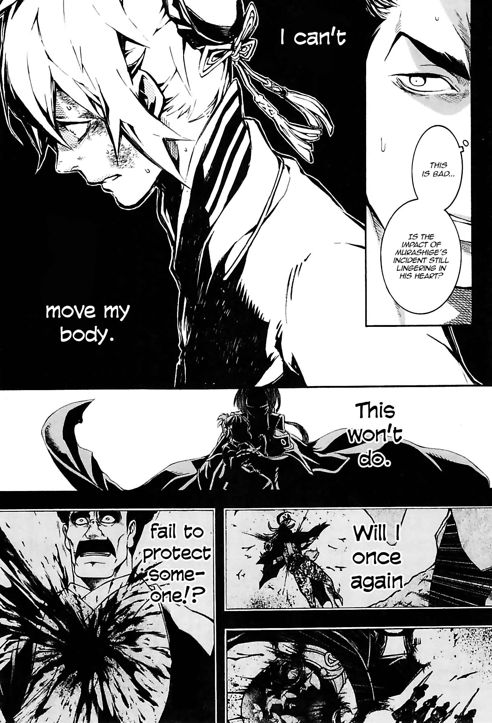 Page 21 Chapter 26 Rengoku ni Warau