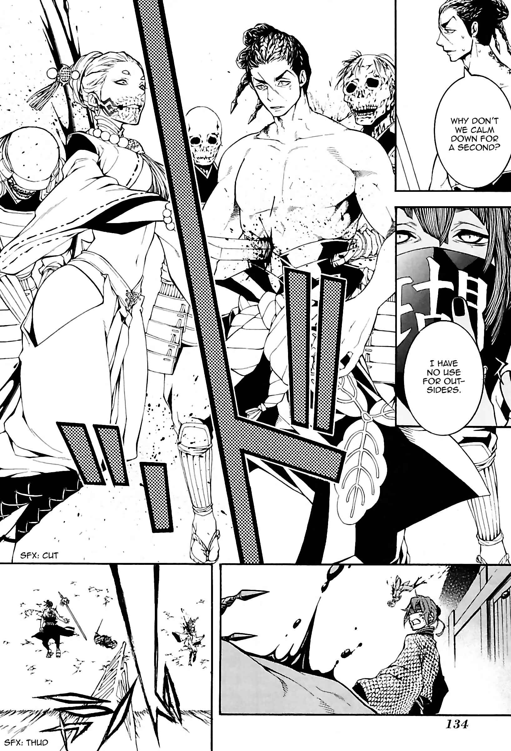 Page 22 Chapter 26 Rengoku ni Warau