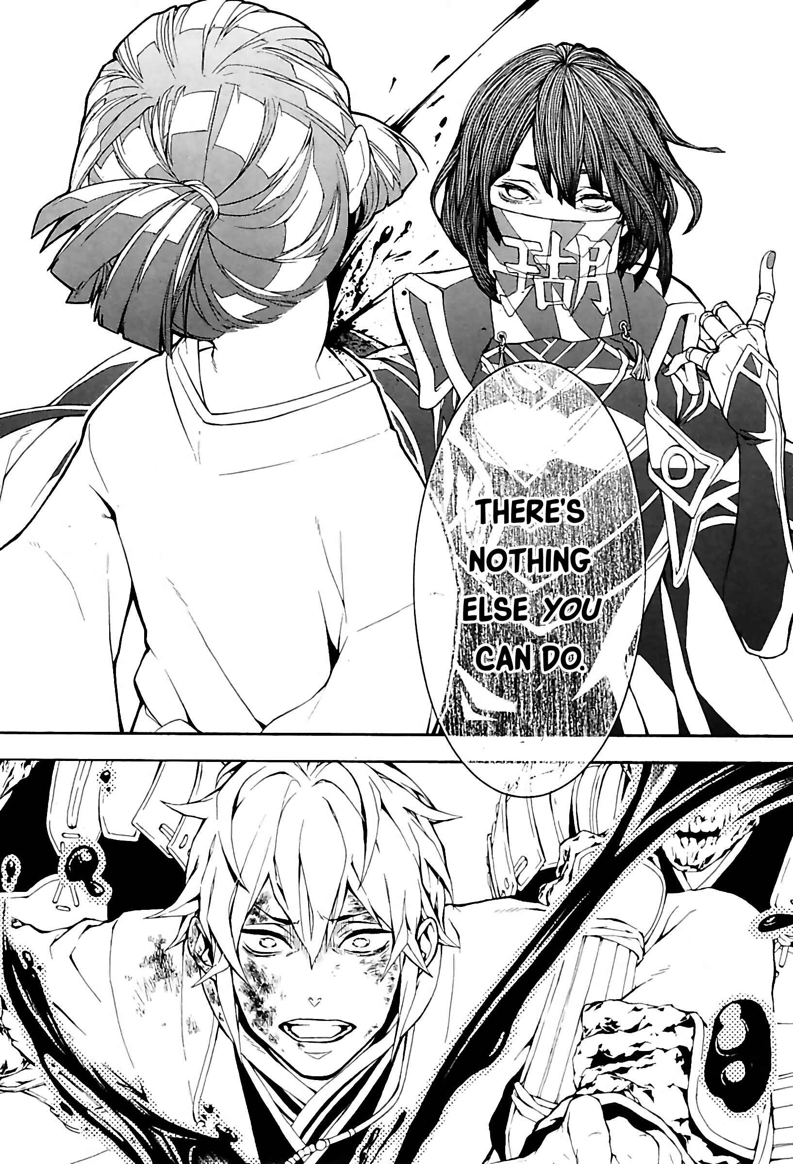 Page 26 Chapter 26 Rengoku ni Warau