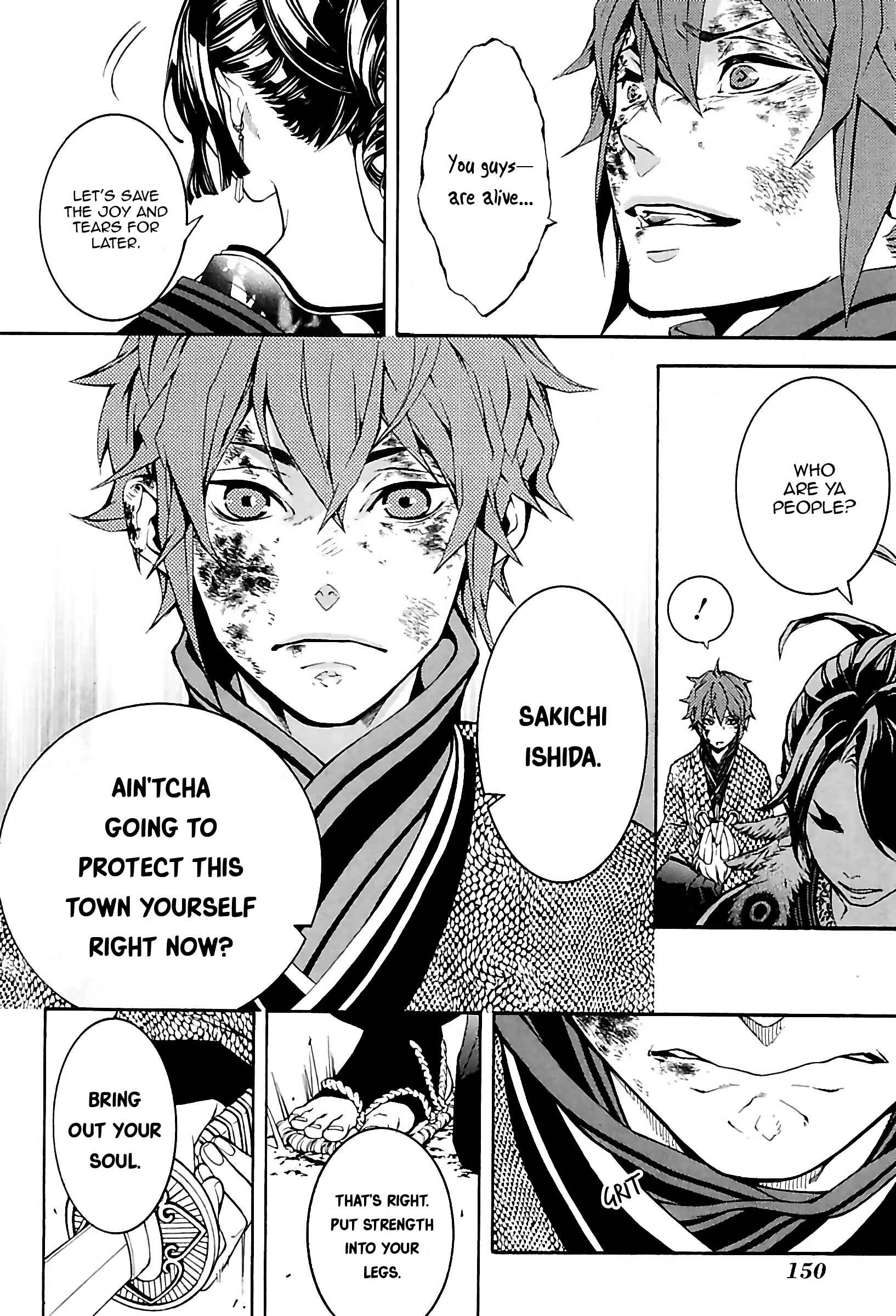 Page 36 Chapter 26 Rengoku ni Warau