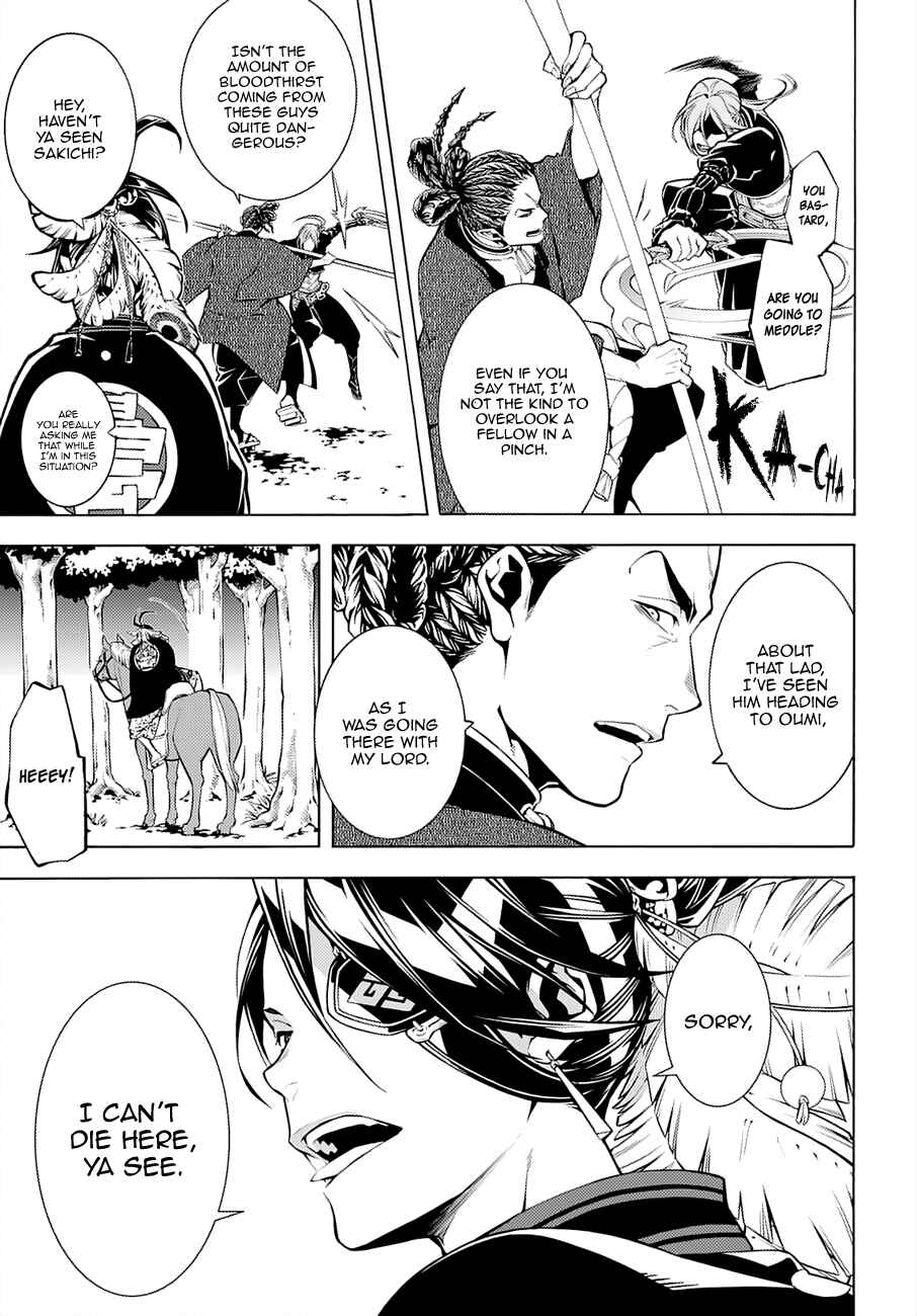 Page 10 Chapter 65 Rengoku ni Warau