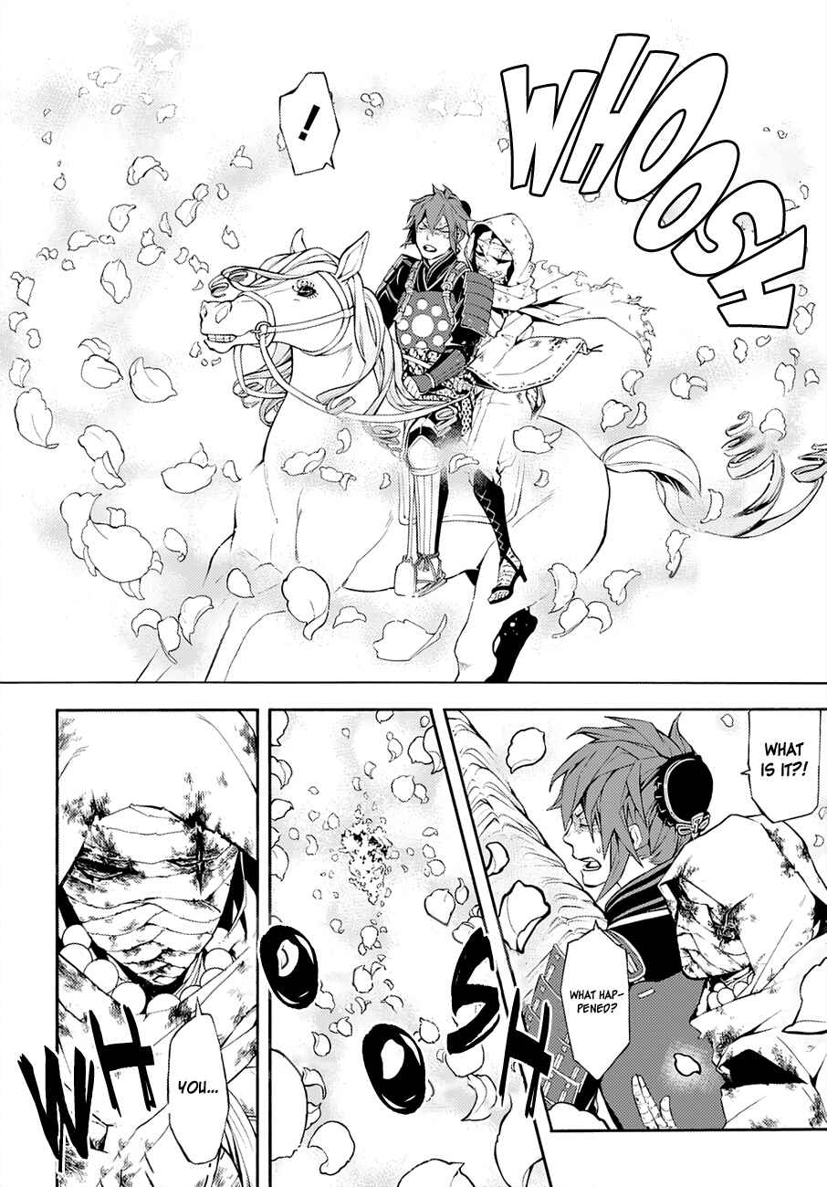 Page 15 Chapter 65 Rengoku ni Warau