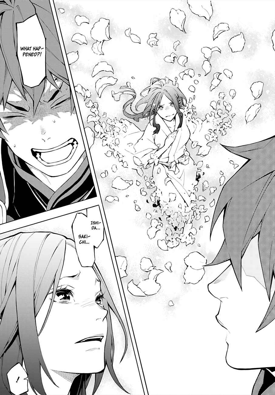 Page 16 Chapter 65 Rengoku ni Warau
