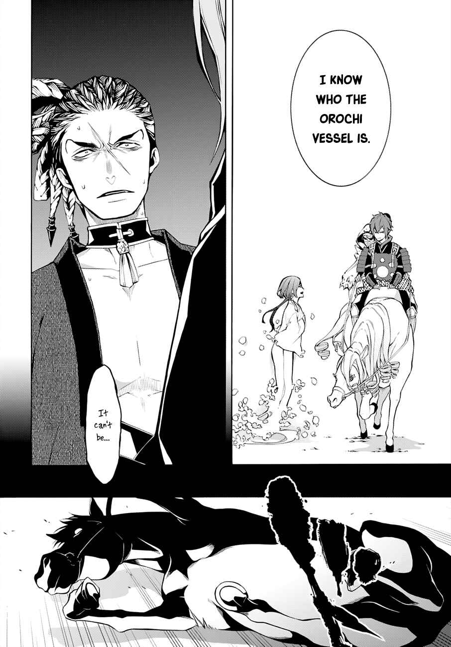 Page 17 Chapter 65 Rengoku ni Warau
