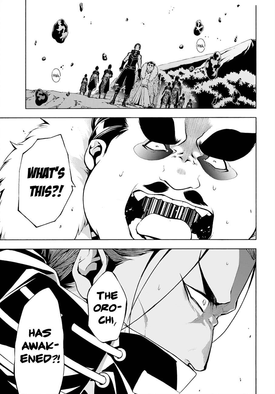 Page 23 Chapter 65 Rengoku ni Warau