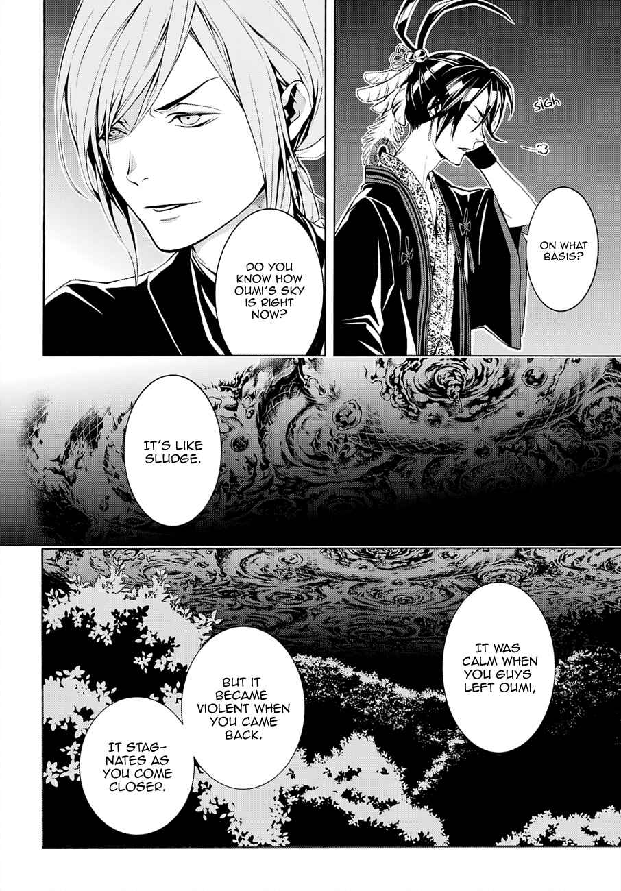 Page 5 Chapter 65 Rengoku ni Warau