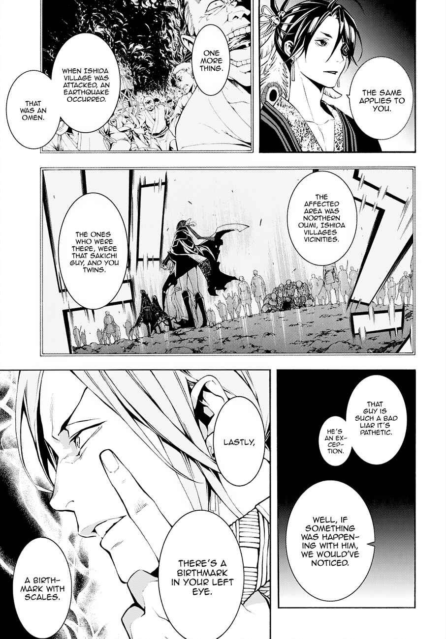Page 6 Chapter 65 Rengoku ni Warau