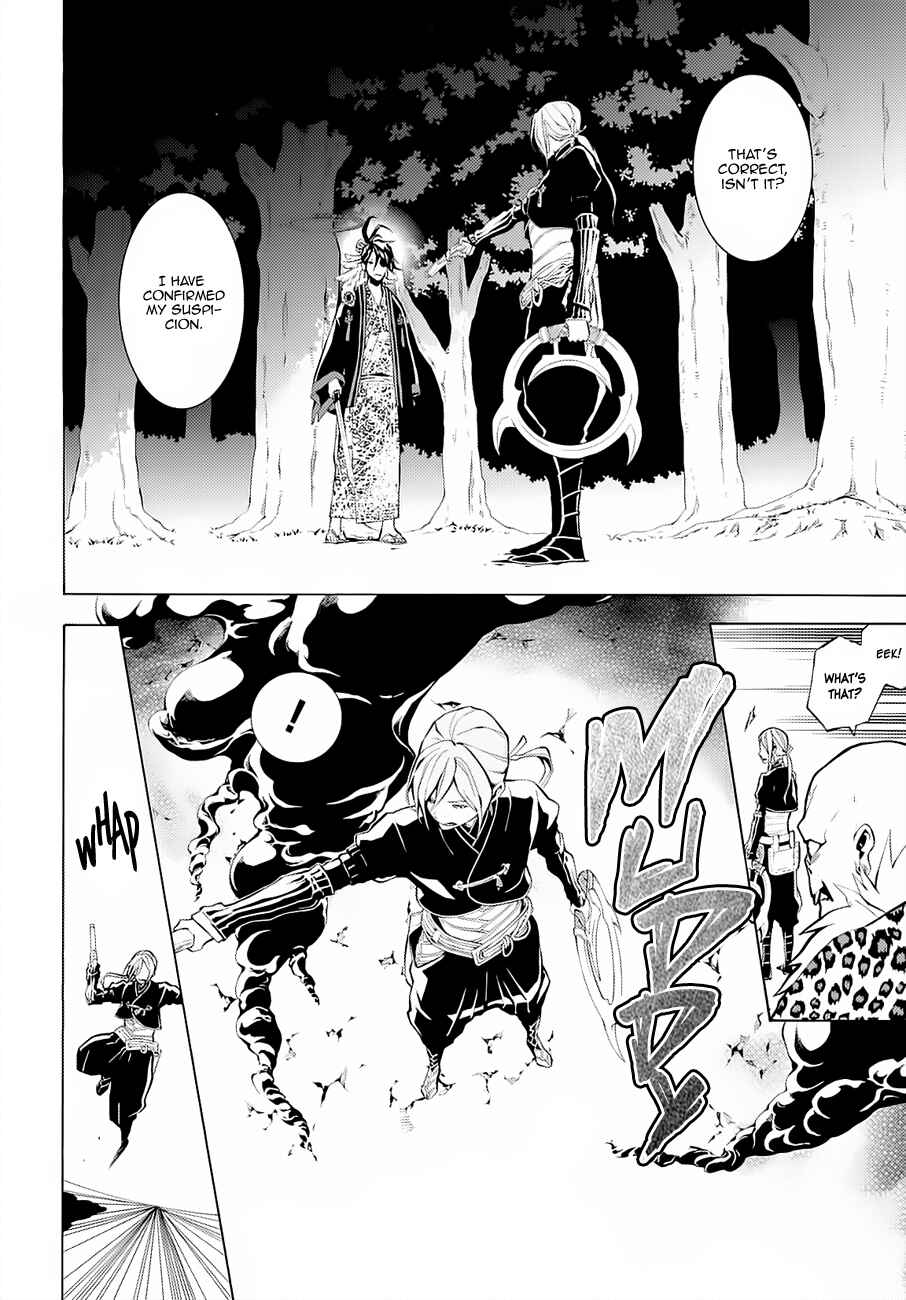 Page 7 Chapter 65 Rengoku ni Warau