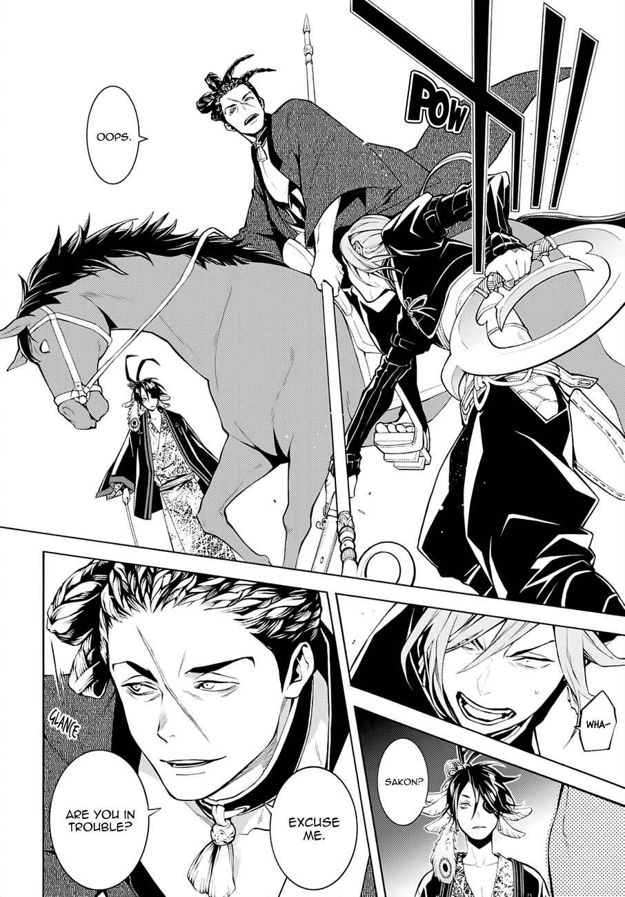 Page 9 Chapter 65 Rengoku ni Warau