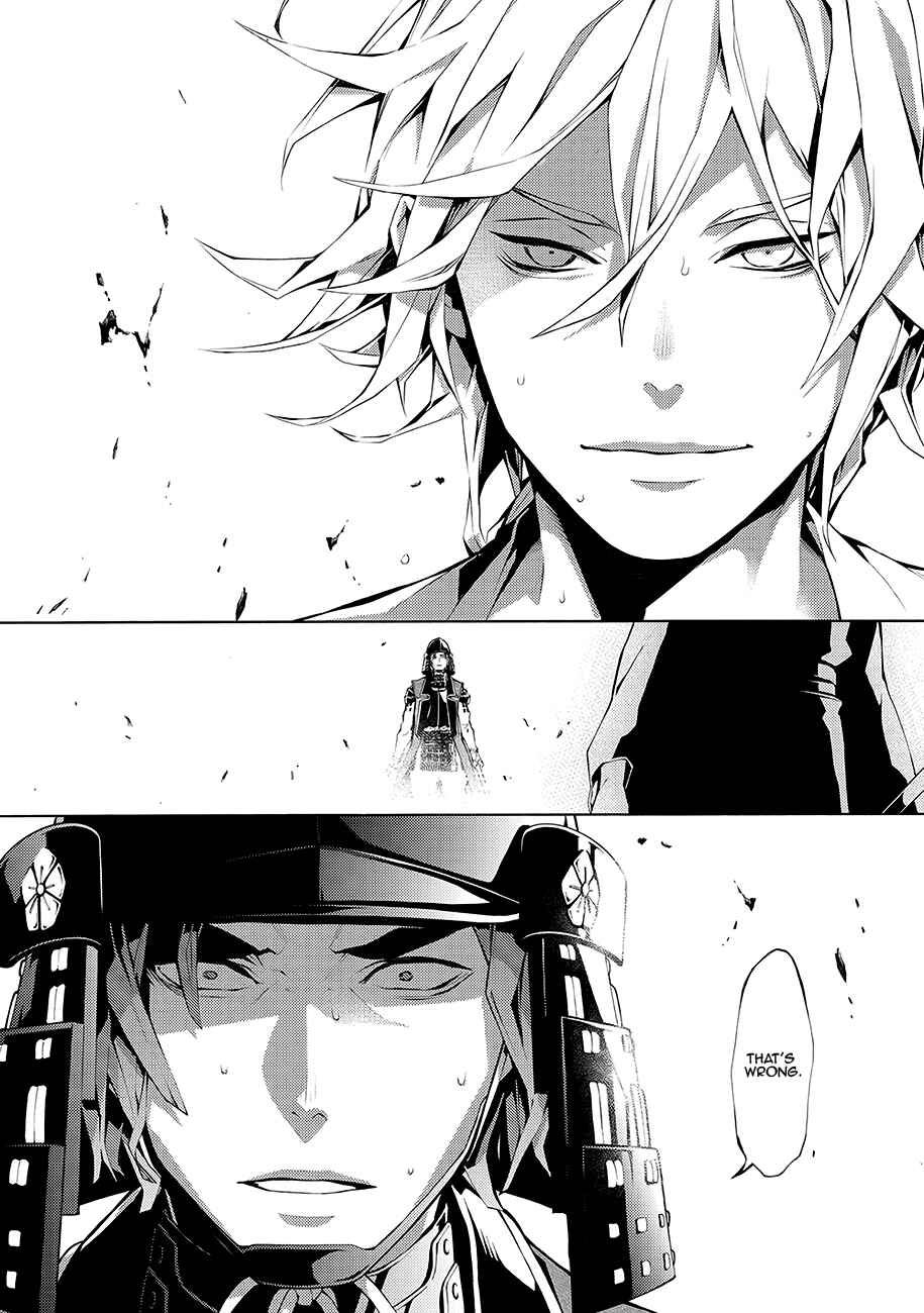Page 11 Chapter 63 Rengoku ni Warau