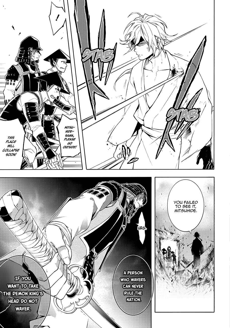 Page 12 Chapter 63 Rengoku ni Warau