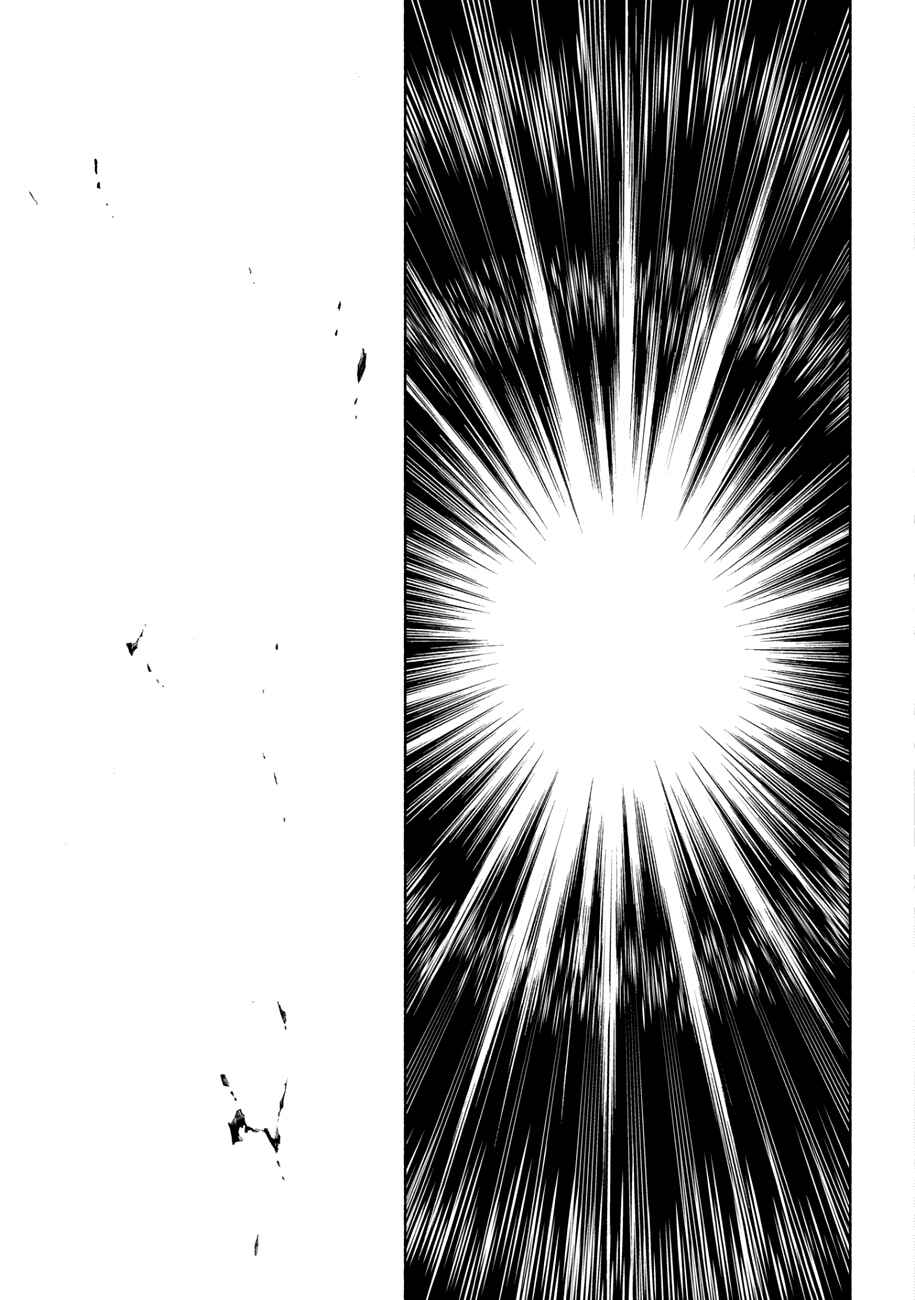 Page 14 Chapter 63 Rengoku ni Warau