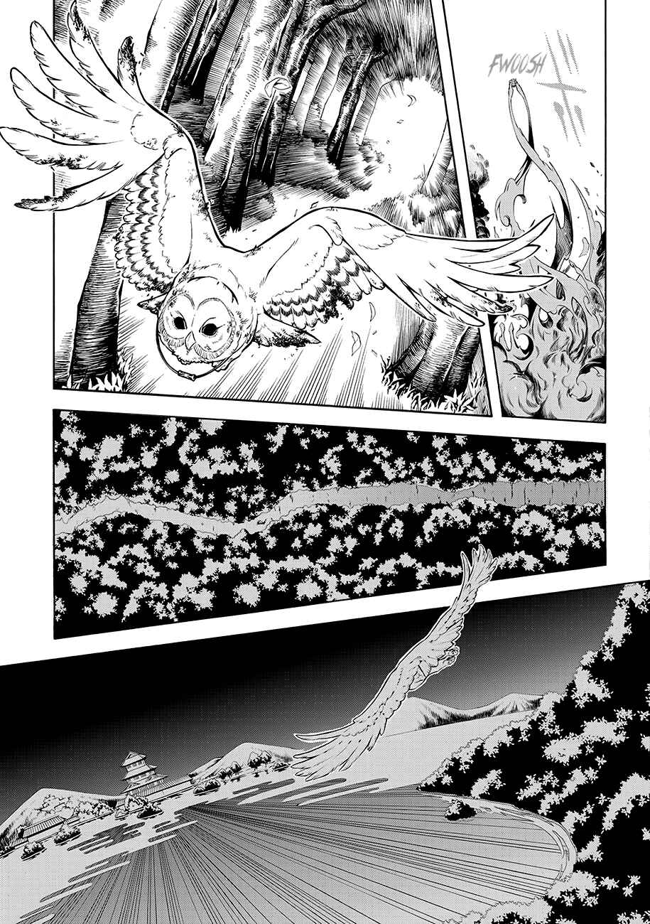 Page 16 Chapter 63 Rengoku ni Warau