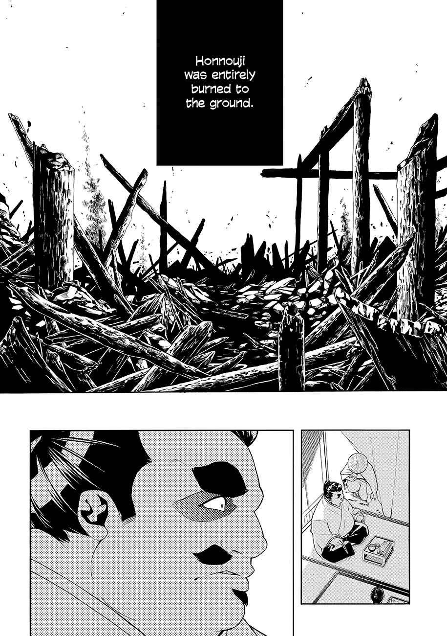 Page 19 Chapter 63 Rengoku ni Warau