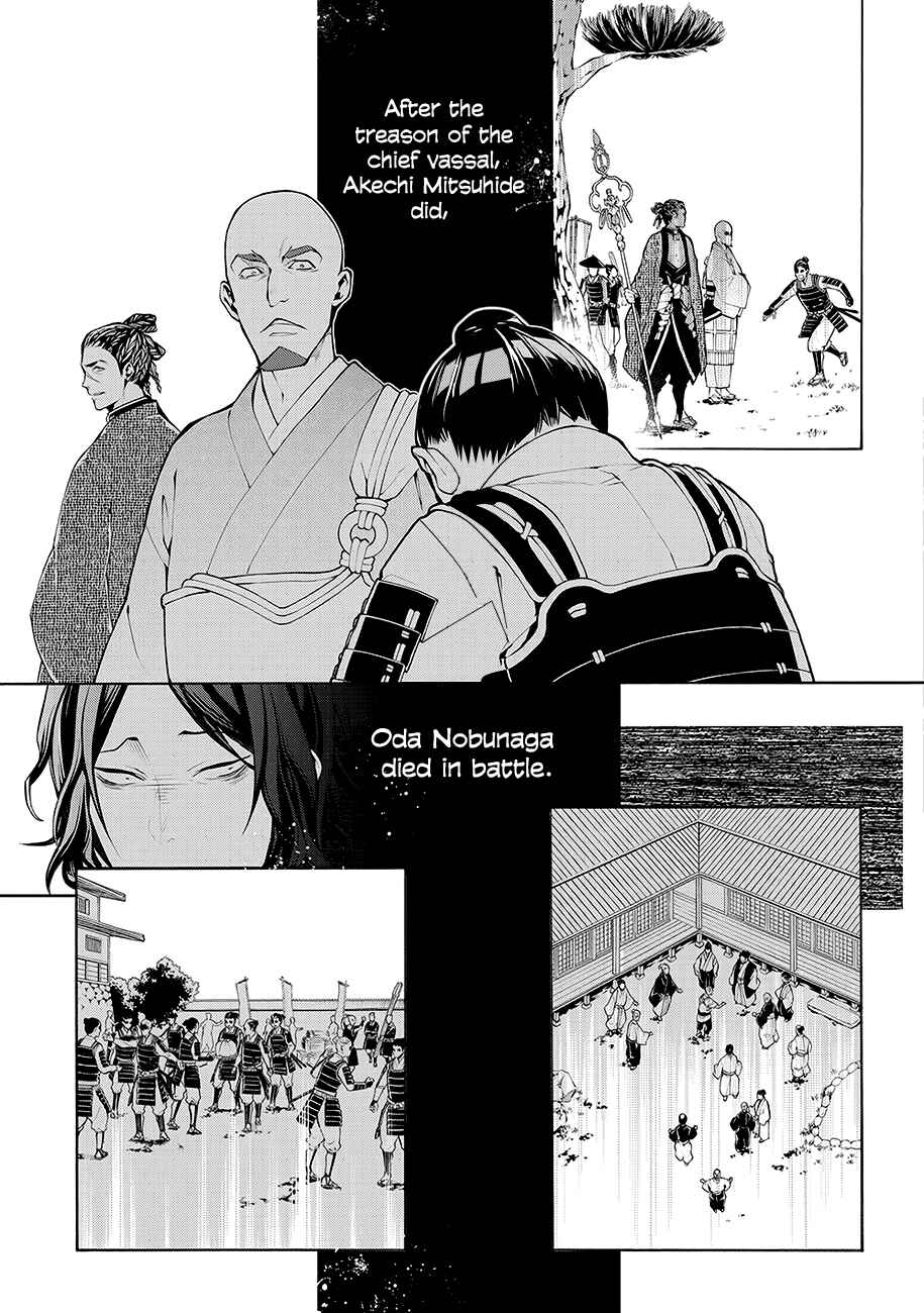 Page 20 Chapter 63 Rengoku ni Warau