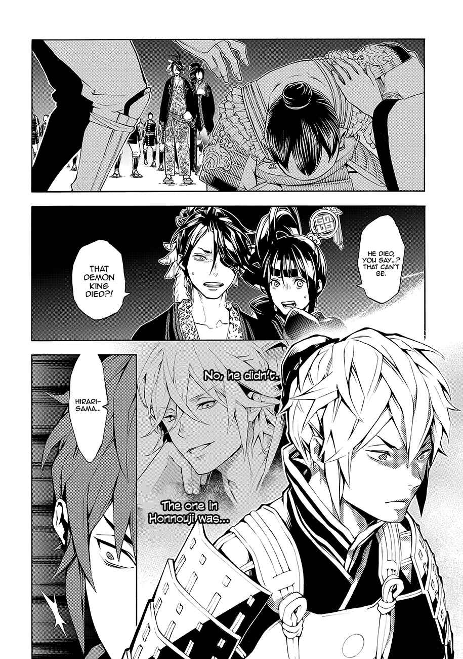 Page 21 Chapter 63 Rengoku ni Warau