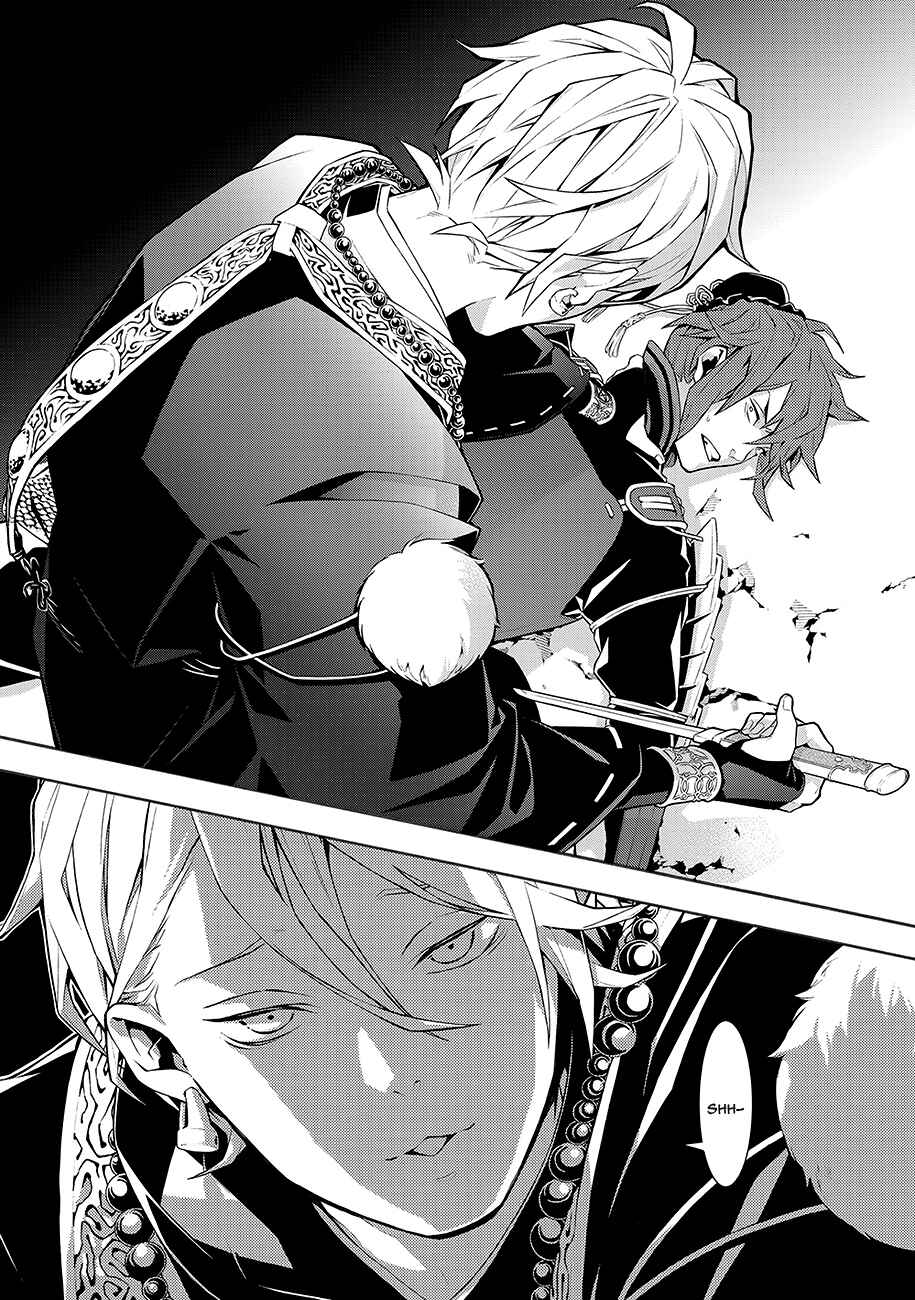 Page 34 Chapter 63 Rengoku ni Warau