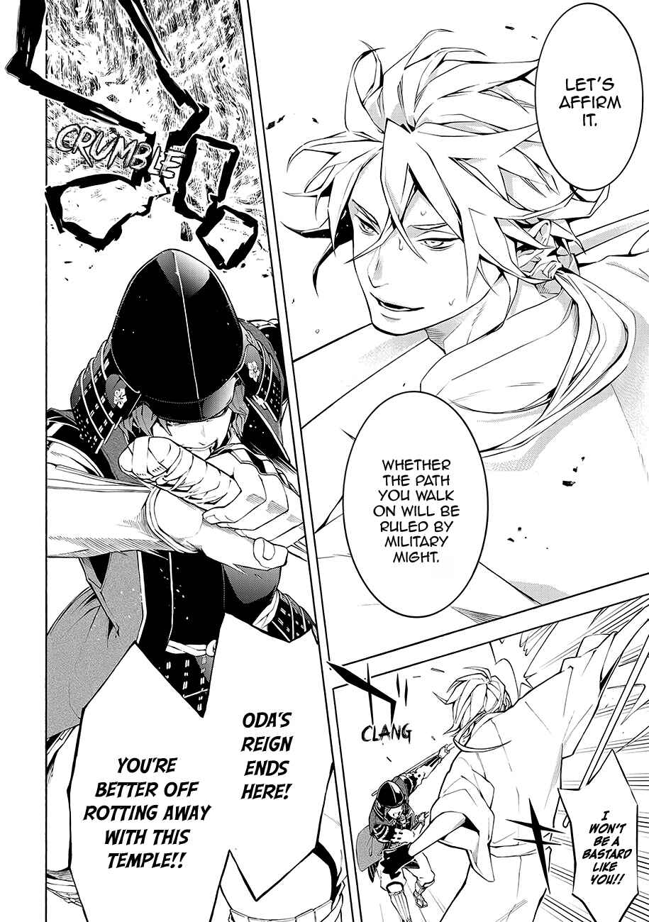 Page 9 Chapter 63 Rengoku ni Warau
