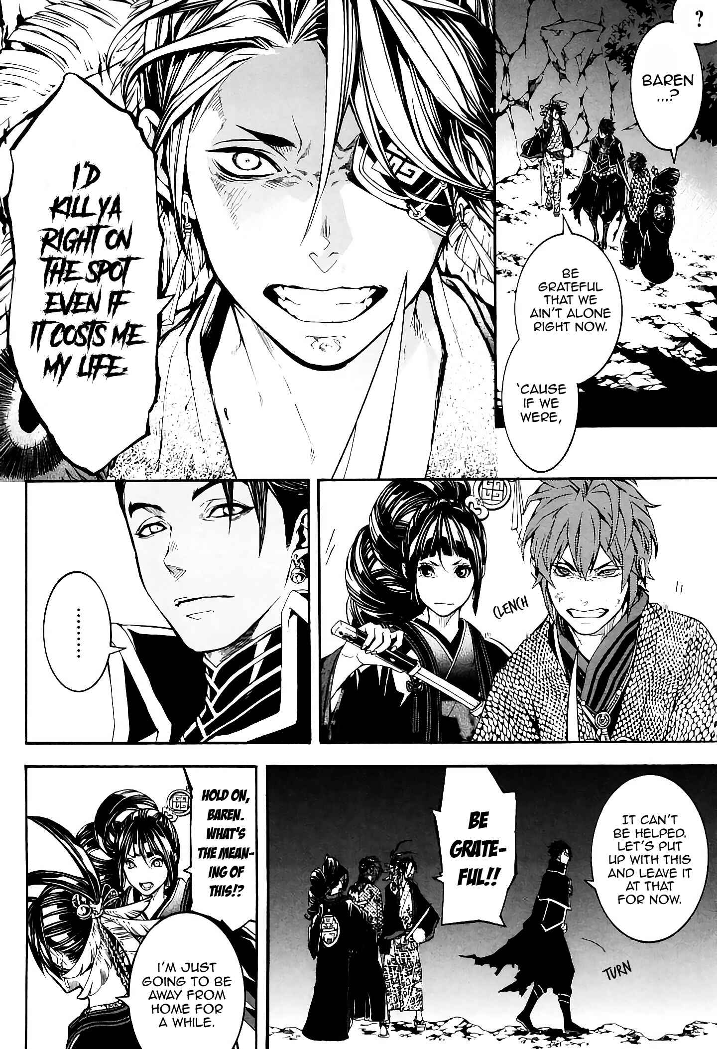 Page 12 Chapter 34 Rengoku ni Warau