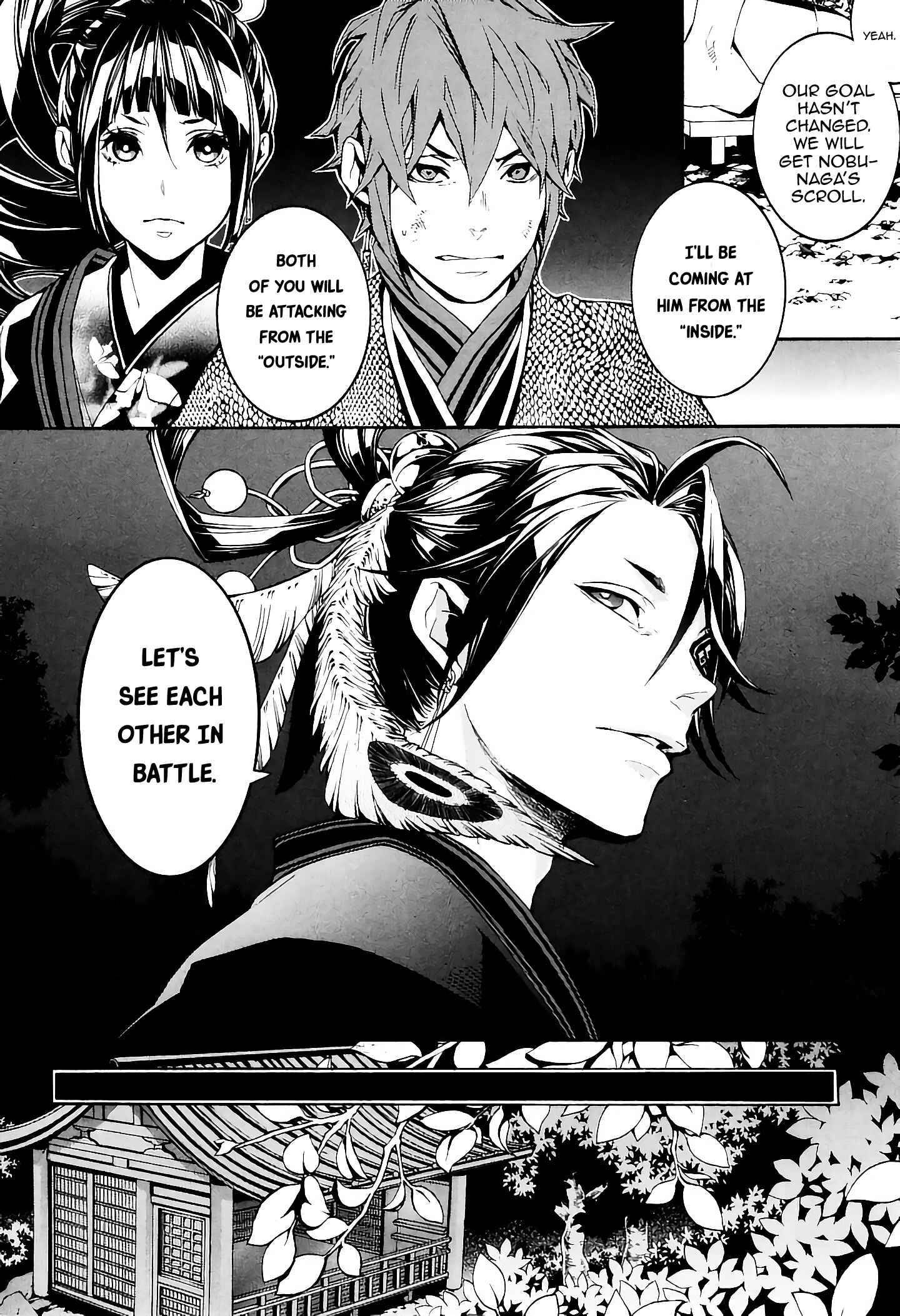 Page 14 Chapter 34 Rengoku ni Warau