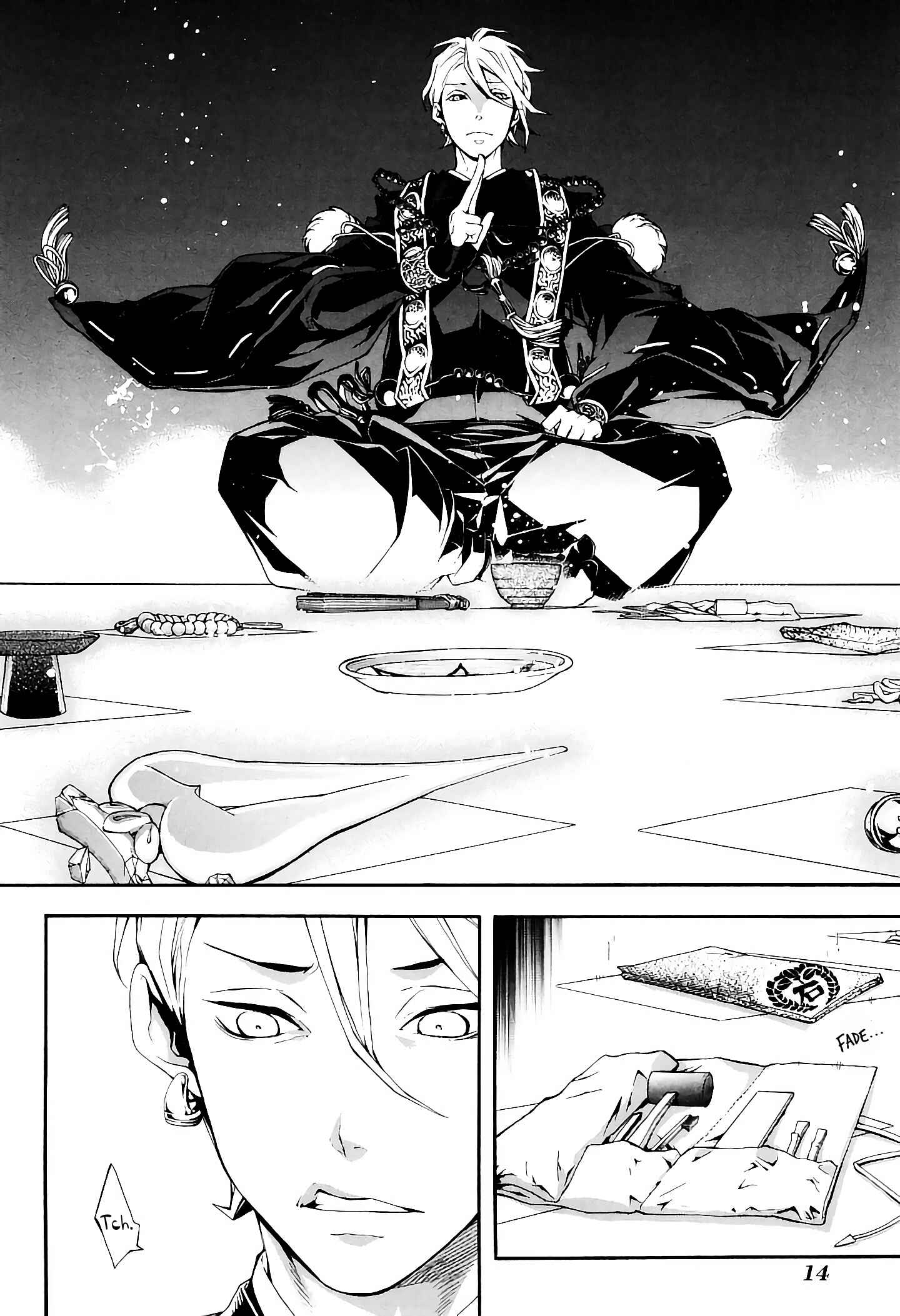 Page 16 Chapter 34 Rengoku ni Warau
