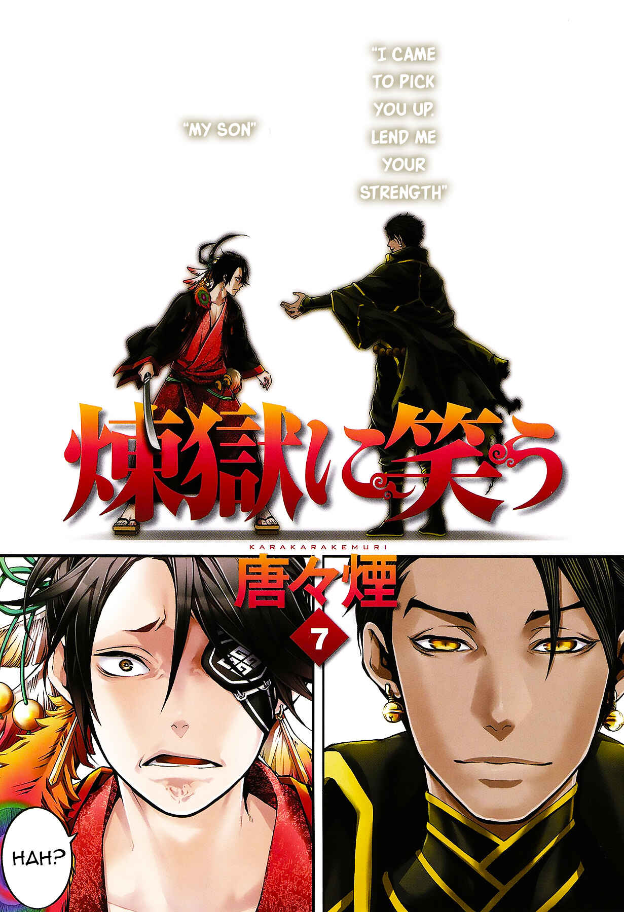 Page 4 Chapter 34 Rengoku ni Warau