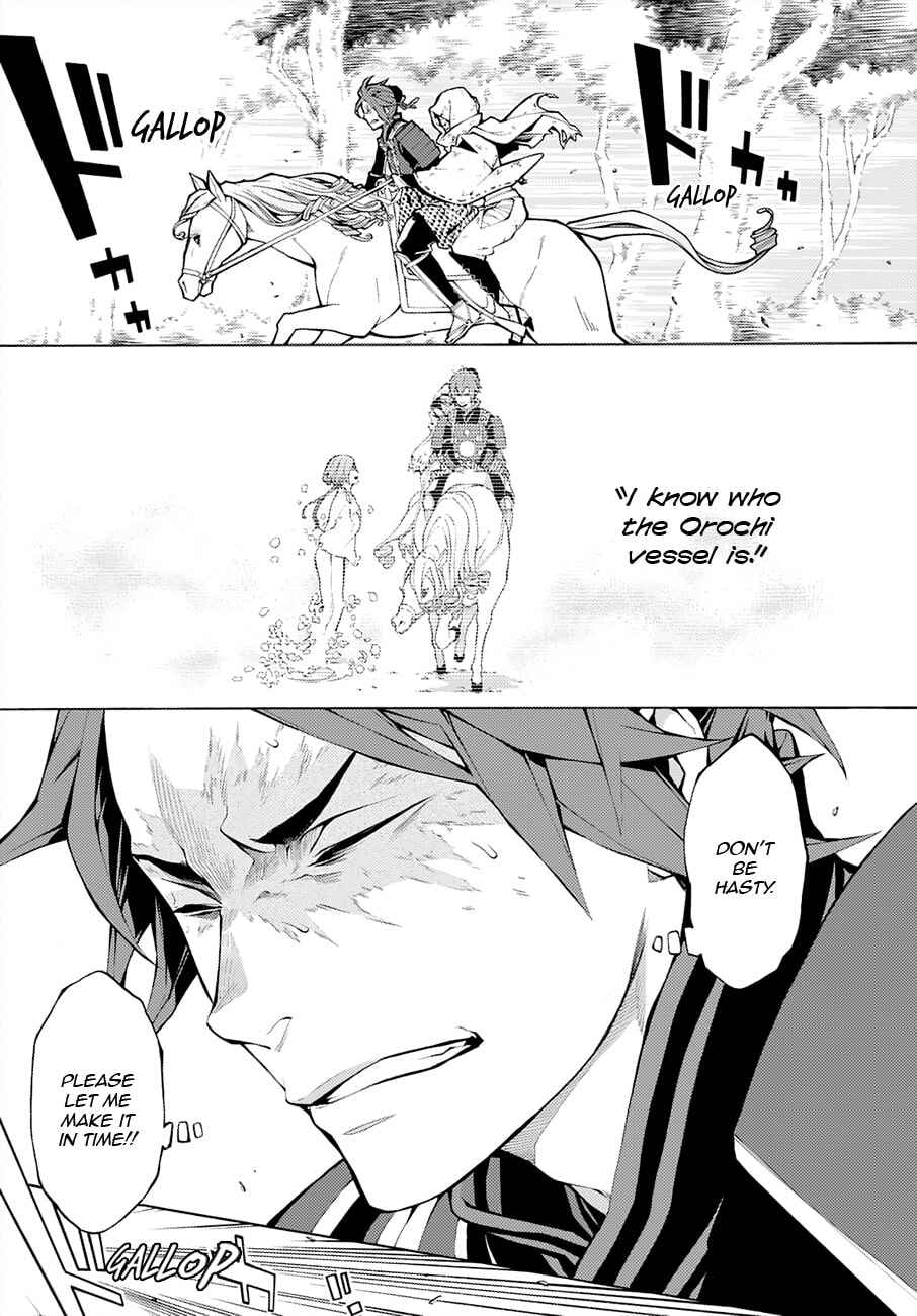 Page 1 Chapter 66 Rengoku ni Warau