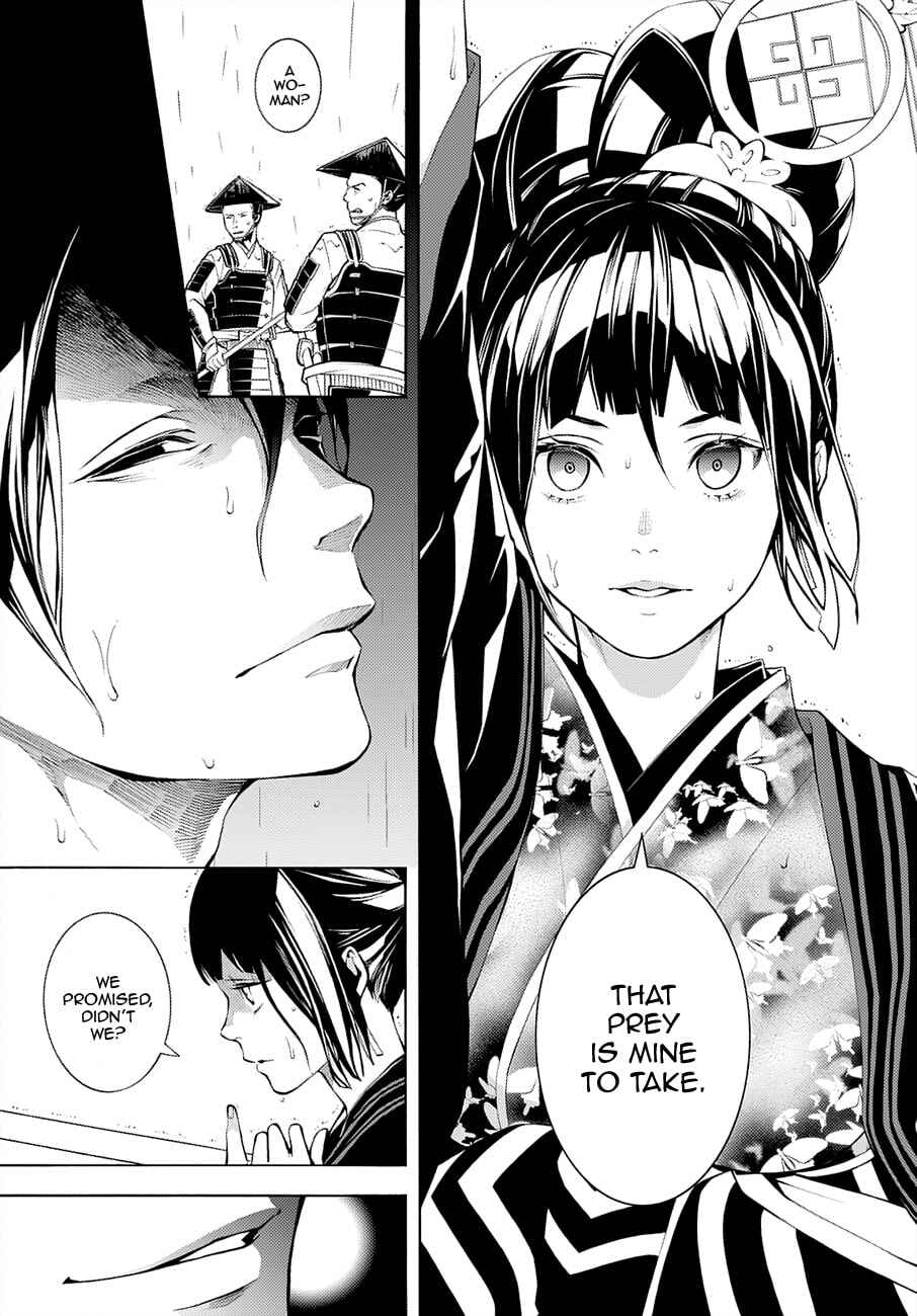 Page 12 Chapter 66 Rengoku ni Warau